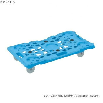 【暮らしラクラク応援セール】サカエ メッシュキャリー 五輪車仕様自在タイプ 680×390×118mm SCR-M700NQB【取り寄せ・返品不可商品】