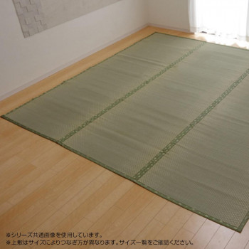 【暮らしラクラク応援セール】純国産 い草 上敷き カーペット 市松織 フリーカット 『F不知火』 三六間4.5畳(約273×273cm) 6305144【取り寄せ・返品不可商品】|美-健康ゴルフ