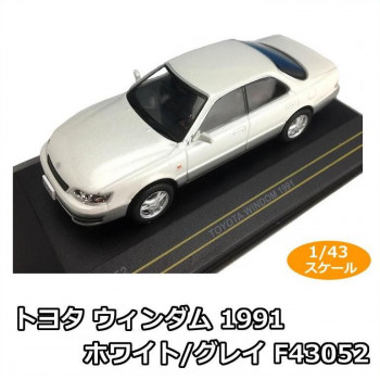 First43 ファースト43 トヨタ ウィンダム 1991 ホワイト グレイ 1 43スケール F43052 最大47%OFFクーポン