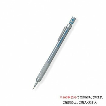 【暮らしラクラク応援セール】ぺんてる　グラフギア500　0.7mm PG517 200本入【取り寄せ・返品不可商品】