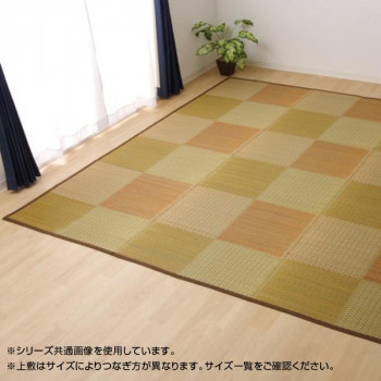 【暮らしラクラク応援セール】い草花ござカーペット ラグ 『ピーア』 ブラウン 江戸間3畳(約174×261cm) 4323803【取り寄せ・返品不可商品】