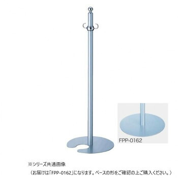 【暮らしラクラク応援セール】シロクマ フロアパーティションポール クローム/シルバー FPP-0162【取り寄せ・返品不可商品】 13,624円
