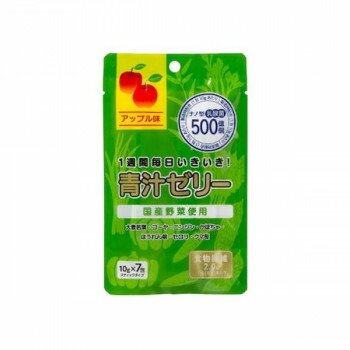 【暮らしラクラク応援セール】新日配 青汁ゼリー 10g×7包×50入【軽減税率対象商品】【取り寄せ・返品不可商品】
