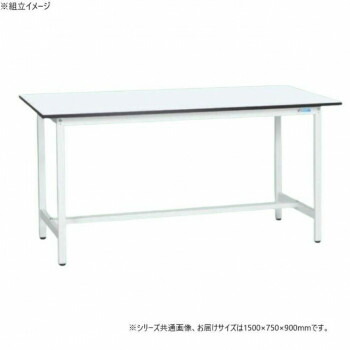 【暮らしラクラク応援セール】サカエ 軽量立作業台KADタイプ 抗菌加工 1500×750×900mm KAD-157MW【取り寄せ・返品不可商品】