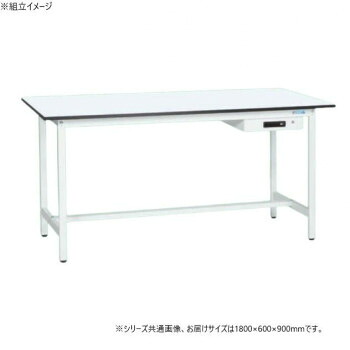 【暮らしラクラク応援セール】サカエ 軽量立作業台KADタイプ 抗菌加工 キャビネット1段付 1800×600×900mm KAD-186AMW【取り寄せ・返品不可商品】