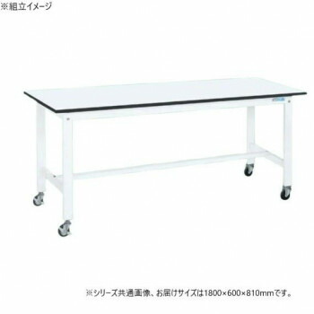 【生活様式ラクラク勇気付ける大売り出し】サカエ 軽さ御役目台KK印字機 パール白いこと キャスター付 1800×600×810粍 KK-68LB1W【取り寄せ・返品不可商いもの】