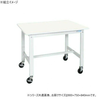 【暮らしラクラク応援セール】サカエ 軽量作業台KKタイプ 抗菌・抗ウイルス加工 キャスター付 900×750×840mm KK-39VPWYSE【取り寄せ・返品不可商品】