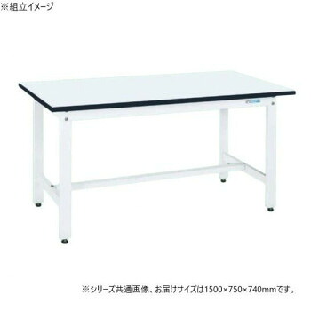 【暮らしラクラク応援セール】サカエ 中量作業台CSタイプ 特殊アクリル天板 パールホワイト 1500×750×740mm CS-157MW【取り寄せ・返品不可商品】