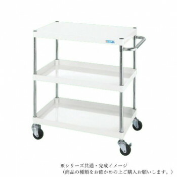 【暮らしラクラク応援セール】サカエ CSパールワゴン軽量タイプ 3段 パールホワイト CSP-90123LNUW【取り寄せ・返品不可商品】