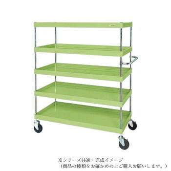 【暮らしラクラク応援セール】サカエ CSパールワゴン中量タイプ グリーン CSP-10155NU【取り寄せ・返品不可商品】|美-健康ゴルフ