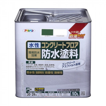 【暮らしラクラク応援セール】アサヒペン 屋内外用 水性コンクリートフロア防水塗料 10L ダークグリーン ツヤ消し防滑仕上げ【取り寄せ・返品不可商品】
