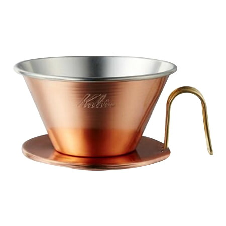 【生活様式ラクラク勇気付ける大売り出し】Kalita(カリタ) TSUBAME＆Kalita 銅製コーヒードリッパー WDC-185 05099【取り寄せ・返品不可商いもの】