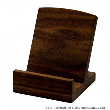 【暮らしラクラク応援セール】彩愛(ありあ) 木製見台 3.5寸 ウォールナット 582335d100032【取り寄せ・返品不可商品】