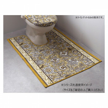 【暮らしラクラク応援セール】ボタニレル トイレマット(抗菌防臭 吸水速乾) 日本製 80×130cm イエロー【取り寄せ・返品不可商品】