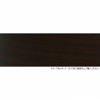 【暮らしラクラク応援セール】パネフリ工業 木口テープ 40mm巾×50m巻 ウォールナット WA4189粘着4050【取り寄せ・返品不可商品】