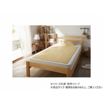 【暮らしラクラク応援セール】HF快竹 敷きパッド 100×150cm 1100740012501【取り寄せ・返品不可商品】 7,088円