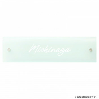 【暮らしラクラク応援セール】美濃クラフト シーグラス SEA GLASS GC-3-SGC【取り寄せ・返品不可商品】