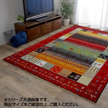【暮らしラクラク応援セール】トルコ製 ウィルトン織カーペット ラグ 『イビサ』 レッド 約160×230cm 2348339【取り寄せ・返品不可商品】
