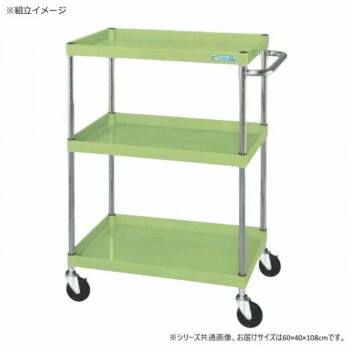 【暮らしラクラク応援セール】サカエ CSパールワゴン中量タイプ グリーン CSP-60113SE【取り寄せ・返品不可商品】｜美-健康ゴルフ