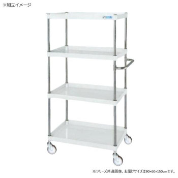 【暮らしラクラク応援セール】サカエ CSパールワゴン中量タイプ パールホワイト CSP-90154SEW【取り寄せ・返品不可商品】|美-健康ゴルフ
