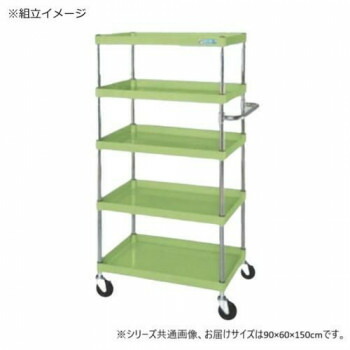 【暮らしラクラク応援セール】サカエ CSパールワゴン中量タイプ グリーン CSP-90155NU【取り寄せ・返品不可商品】