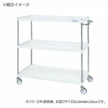 【暮らしラクラク応援セール】サカエ CSパールワゴン中量タイプ パールホワイト CSP-12123NUW【取り寄せ・返品不可商品】
