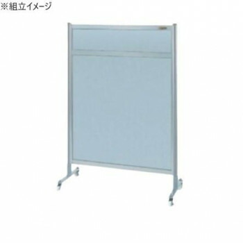 【暮らしラクラク応援セール】サカエ パーティション キャスター付 オールアルミタイプ 900×1355mm NAA-34FC【取り寄せ・返品不可商品】