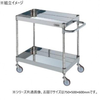 【暮らしラクラク応援セール】サカエ ステンレスCSパールワゴン H600mm 棚板2段 スチール CSP3-7562NU【取り寄せ・返品不可商品】