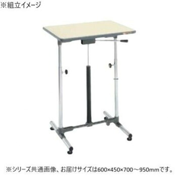 【暮らしラクラク応援セール】サカエ 軽量セルワーク作業台ガスバネ式移動式 アイボリー塗装 600×450×700mm CLG-6045PM【取り寄せ・返品不可商品】