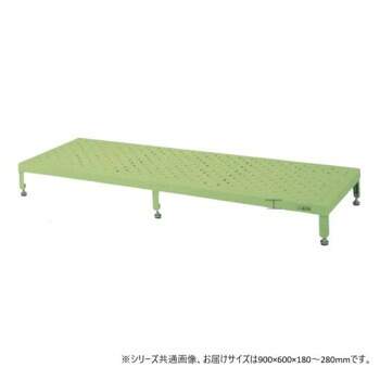 【暮らしラクラク応援セール】サカエ 足踏台高床用 900×600×90mm グリーン 防振アジャスター付 JA-0960N【取り寄せ・返品不可商品】|美-健康ゴルフ