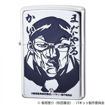 【暮らしラクラク応援セール】ZIPPOバキ 花山薫【取り寄せ・返品不可商品】画像