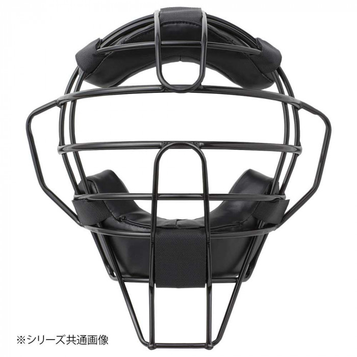 【暮らしラクラク応援セール】野球 審判用マスク プレミアムスリマー硬式・軟式両用マスク BX83-73【取り寄せ・返品不可商品】｜美-健康ゴルフ