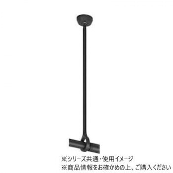 【暮らしラクラク応援セール】30020008　トーソー(TOSO)　ランドリーバーLB1　吊りポールセット　ブラック250【取り寄せ・返品不可商品】