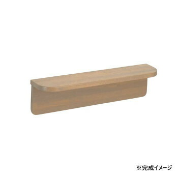 【生活様式ラクラク勇気付ける大売り出し】シロクマ 棚手摺り 点火装置オーク材 BR-250 -【取り寄せ・返品不可商いもの】