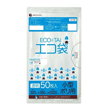 【暮らしラクラク応援セール】ECO TAI　エコ袋　小型ポリ用 7L LN-08 透明 50枚×80冊【取り寄せ・返品不可商品】