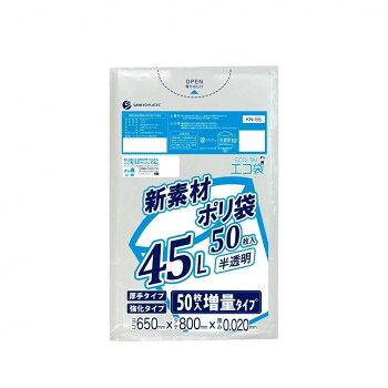 【暮らしラクラク応援セール】ECO TAI　エコ袋　45L　厚手タイプ　強化タイプ　 KN-55 半透明 50枚×20冊【取り寄せ・返品不可商品】
