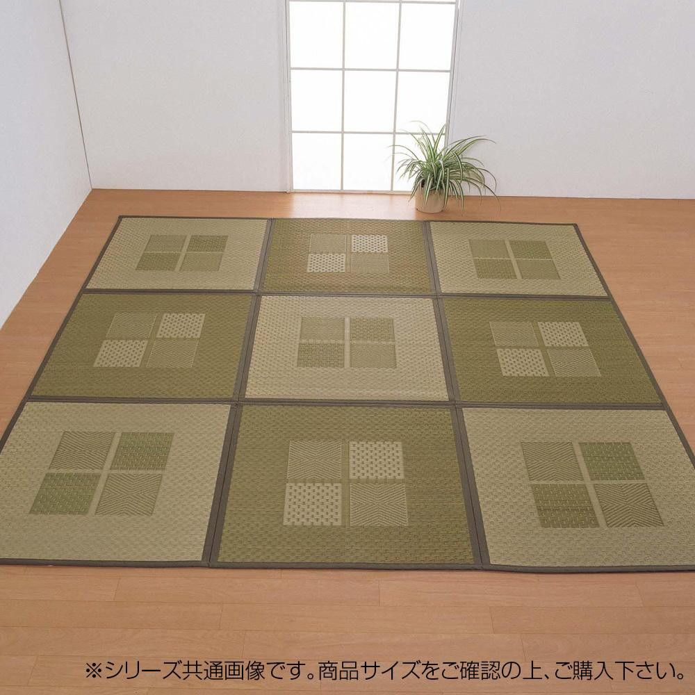 【暮らしラクラク応援セール】緑茶染め い草アクセントラグ 祇園 約133×200cm グリーン TSN504134【取り寄せ・返品不可商品】