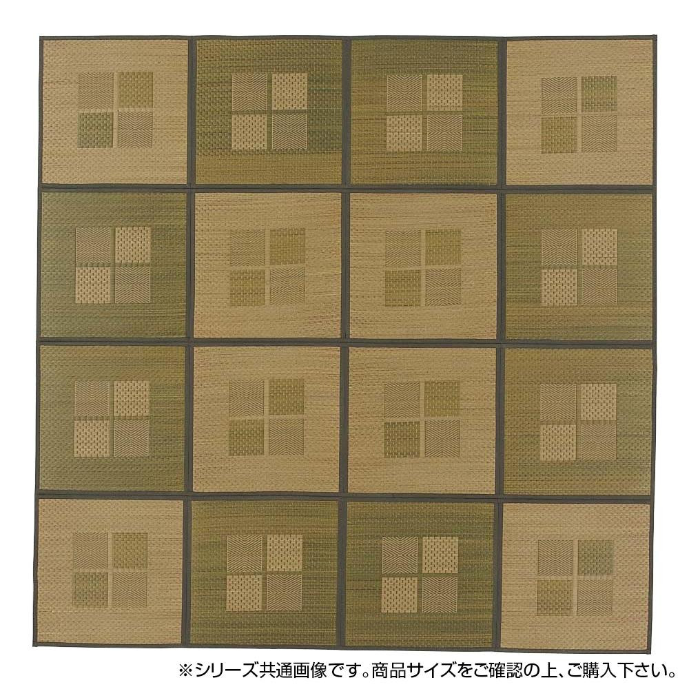 【暮らしラクラク応援セール】緑茶染め い草アクセントラグ 祇園 約266×266cm グリーン TSN504196【取り寄せ・返品不可商品】