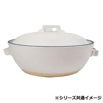 【暮らしラクラク応援セール】M0231 STYLE土鍋 BLUE LINE IH8号 萬古焼【取り寄せ・返品不可商品】