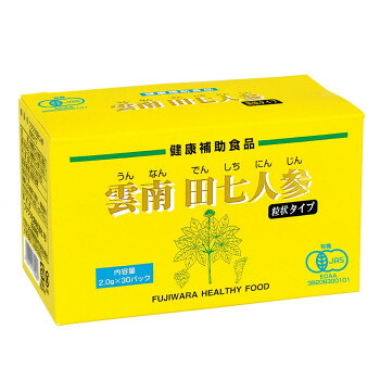 【生活様式ラクラクうしろ押し大売り出し】フジワラ舎密学 有機雲南田七人蔘 粒状印字機 30包【助け出す税率客体商いもの】【取り寄せ・返品不可商いもの】