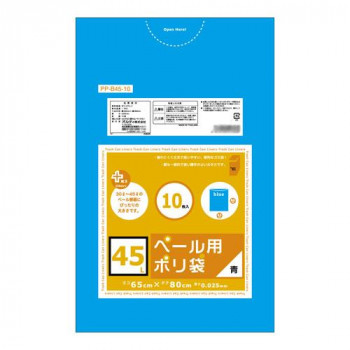 熱販売 プラスプラスペール用45l オルディ 代引き 同梱不可 取り寄せ 同梱注文不可 青10p 60冊 引越し 花粉症 新生活 Ab School Dcaclassroomportal Com