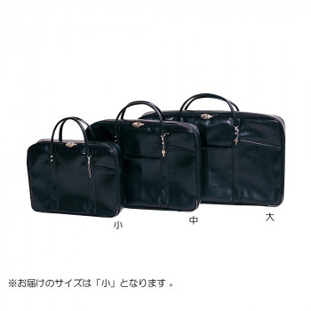 日本製 カバン 法衣カバン 黒 小5410-0110