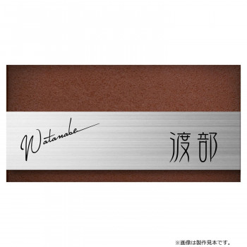 【生活様式ラクラク勇気付ける大売り出し】美濃手工芸品 看板 磨きあげる MX-63-LDL【取り寄せ・返品不可商いもの】