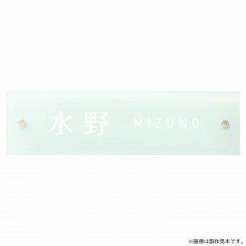 【暮らしラクラク応援セール】美濃クラフト シーグラス SEA GLASS GC-2-SGC【取り寄せ・返品不可商品】