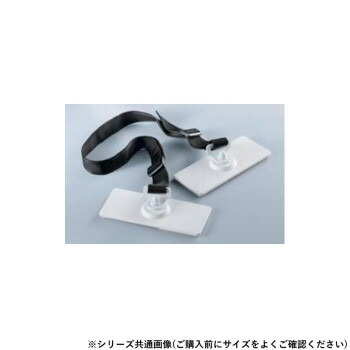 【暮らしラクラク応援セール】シロクマ 耐震金具 50mm オフホワイト EP-8852【取り寄せ・返品不可商品】