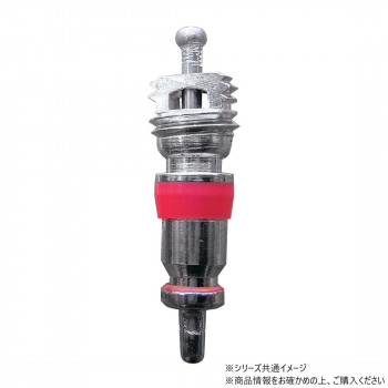 【暮らしラクラク応援セール】チップトップ ハマトンバルブコア9200耐熱 C-1HT【取り寄せ・返品不可商品】