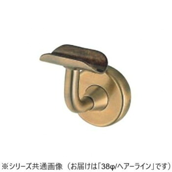 【暮らしラクラク応援セール】シロクマ　L軸CDブラケット受 ヘアーライン BR-12　38φ【取り寄せ・返品不可商品】