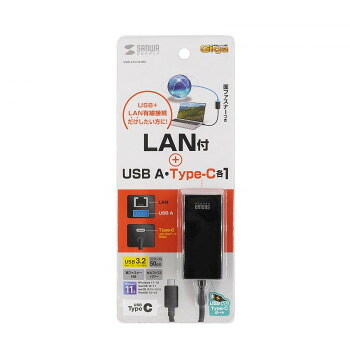 【生活様式ラクラク勇気付ける大売り出し】サンワサプライ USB Type-Cこしき付き添い人 ギガビットローカルエリアネットワークアダプター USB-3TCH33BK【取り寄せ・返品不可商いもの】