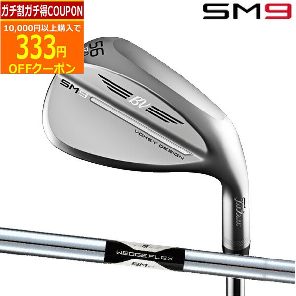 くつろぎカフェタイム Titleist 【10%クーポン対象】タイトリスト