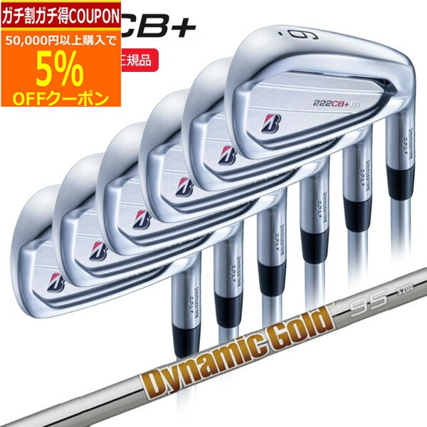 楽天市場】【11/20まで最大5％OFFガチ得クーポン】(営業日即日発送